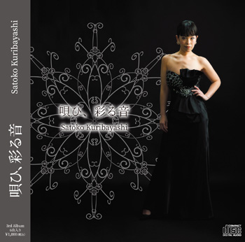 3rdalbum